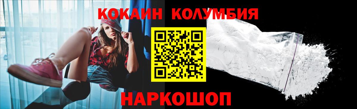 Кокаин VHQ Асино