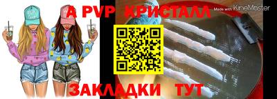 mdpv Тара