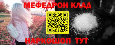 mdpv Тара