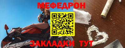 амф Татарск