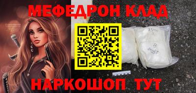 амф Татарск