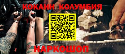 амф Татарск