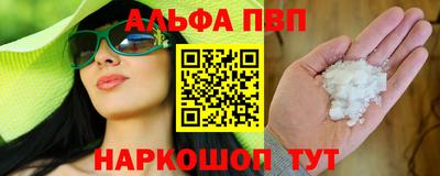 кокаин VHQ Тверь