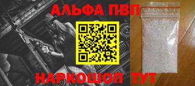 амф Татарск