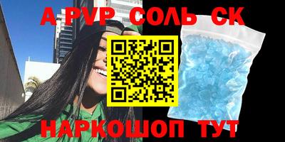 mdpv Тара