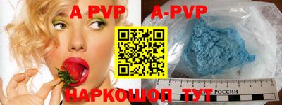 mdpv Тара
