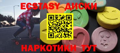 амф Татарск