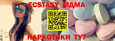 амф Татарск
