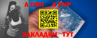 амф Татарск