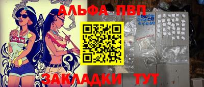 амф Татарск