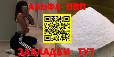 mdpv Тара