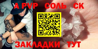 mdpv Тара