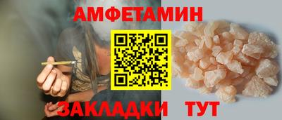 амф Татарск