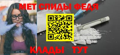 амф Татарск