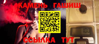 амф Татарск