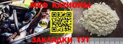 амф Татарск