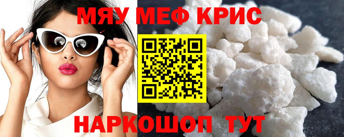 ГАШИШ Асино