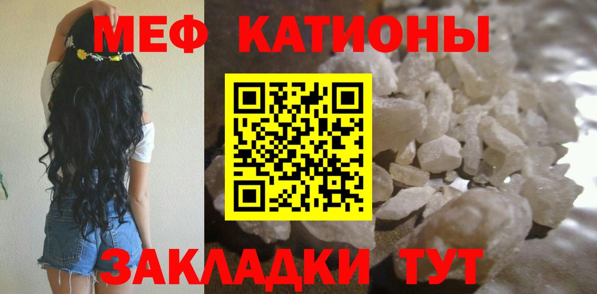 МЕФ  Асино