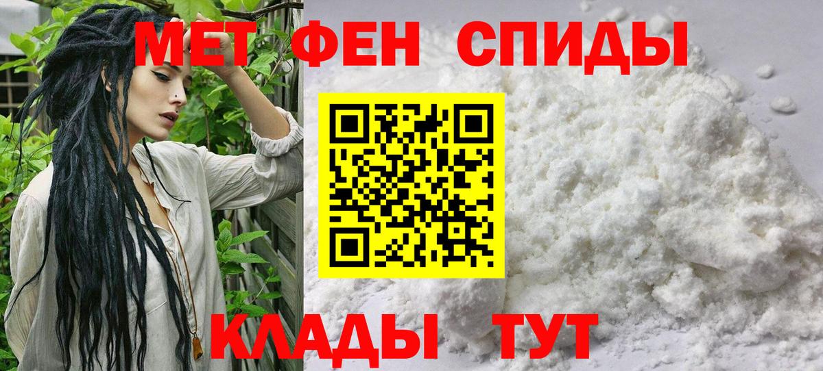Асино  Первитин  Вход с VPN  МЕТАМФЕТАМИН мет  МЕТАМФЕТАМИН мет 