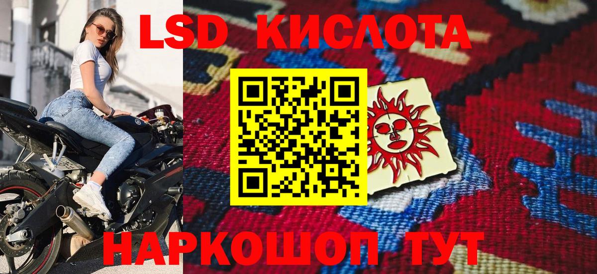 Марки NBOMe 1,8мг  Марки NBOMe 1,8мг  Асино  Марки 25I-NBOMe  Вход с VPN 