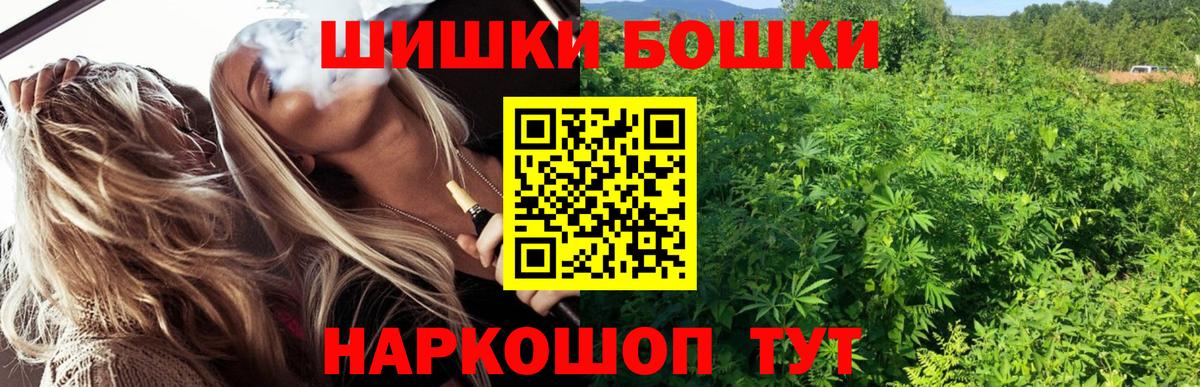 Конопля планчик Асино