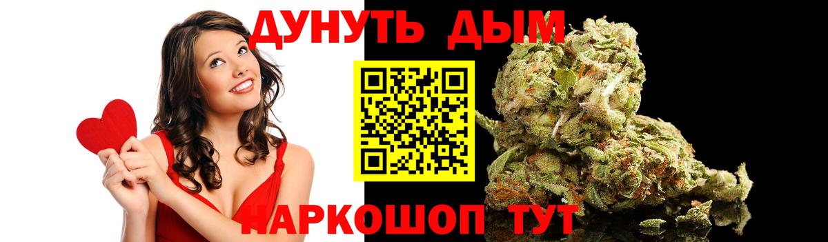 Канабис сатива  Вход с VPN  Каннабис LSD WEED  Марихуана VHQ  Асино  Конопля MAZAR 